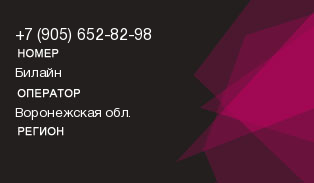 9056528298